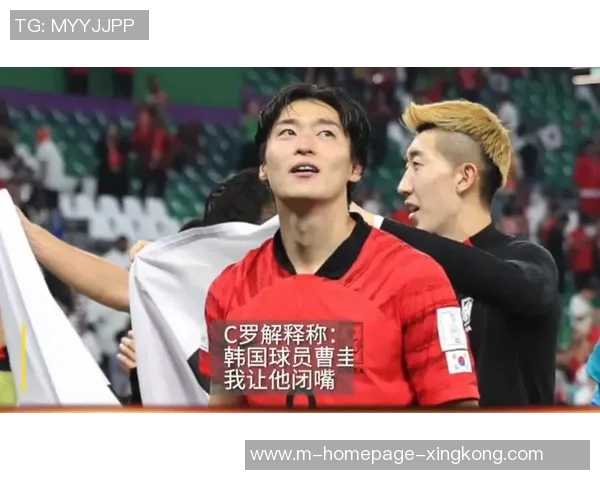 韩国与葡萄牙足球赛精彩直播时间及观看方式全攻略