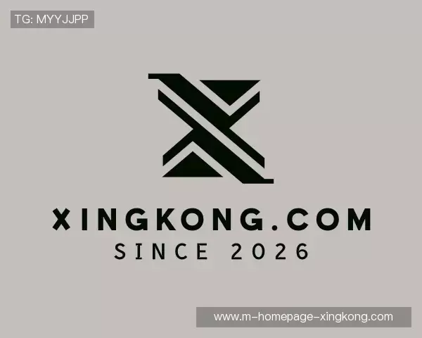 了解XINGKONG